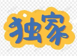 独家：李娜俱乐部赛事进球助的简单介绍|eg电子官方入口